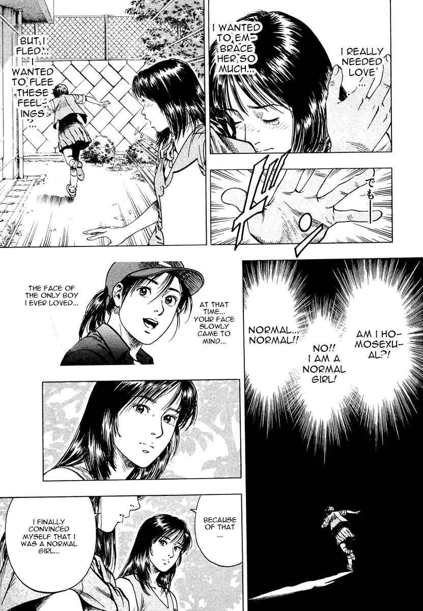 Page 18 Chapter 96 Family Compo