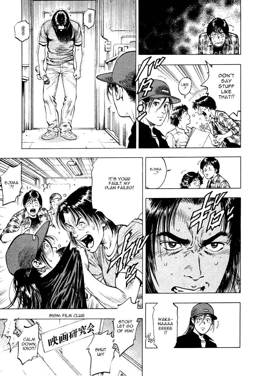 Page 6 Chapter 96 Family Compo