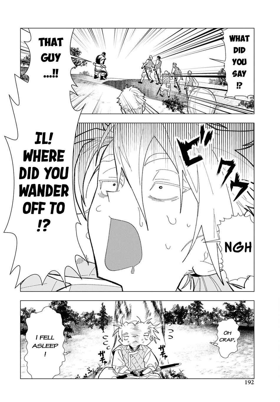 Page 5 Chapter 3 Ochikobore Eji Minarai no Shounen. (Jitsu wa) Saikyou Saiaku no Asashin.