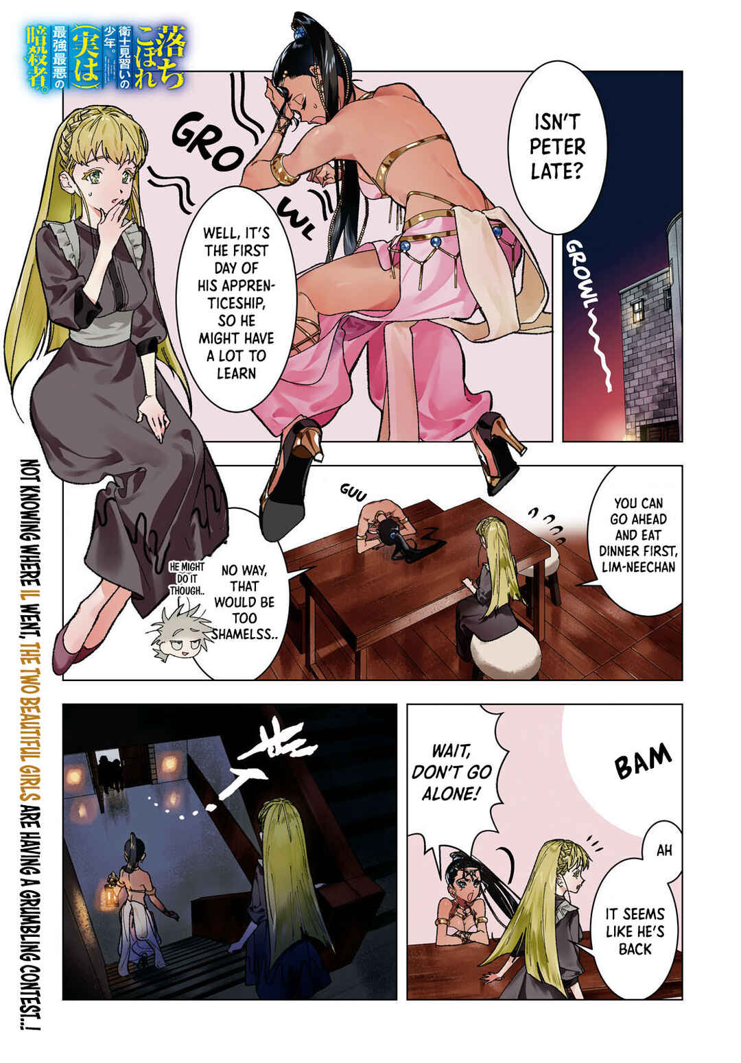 Page 1 Chapter 6 Ochikobore Eji Minarai no Shounen. (Jitsu wa) Saikyou Saiaku no Asashin.