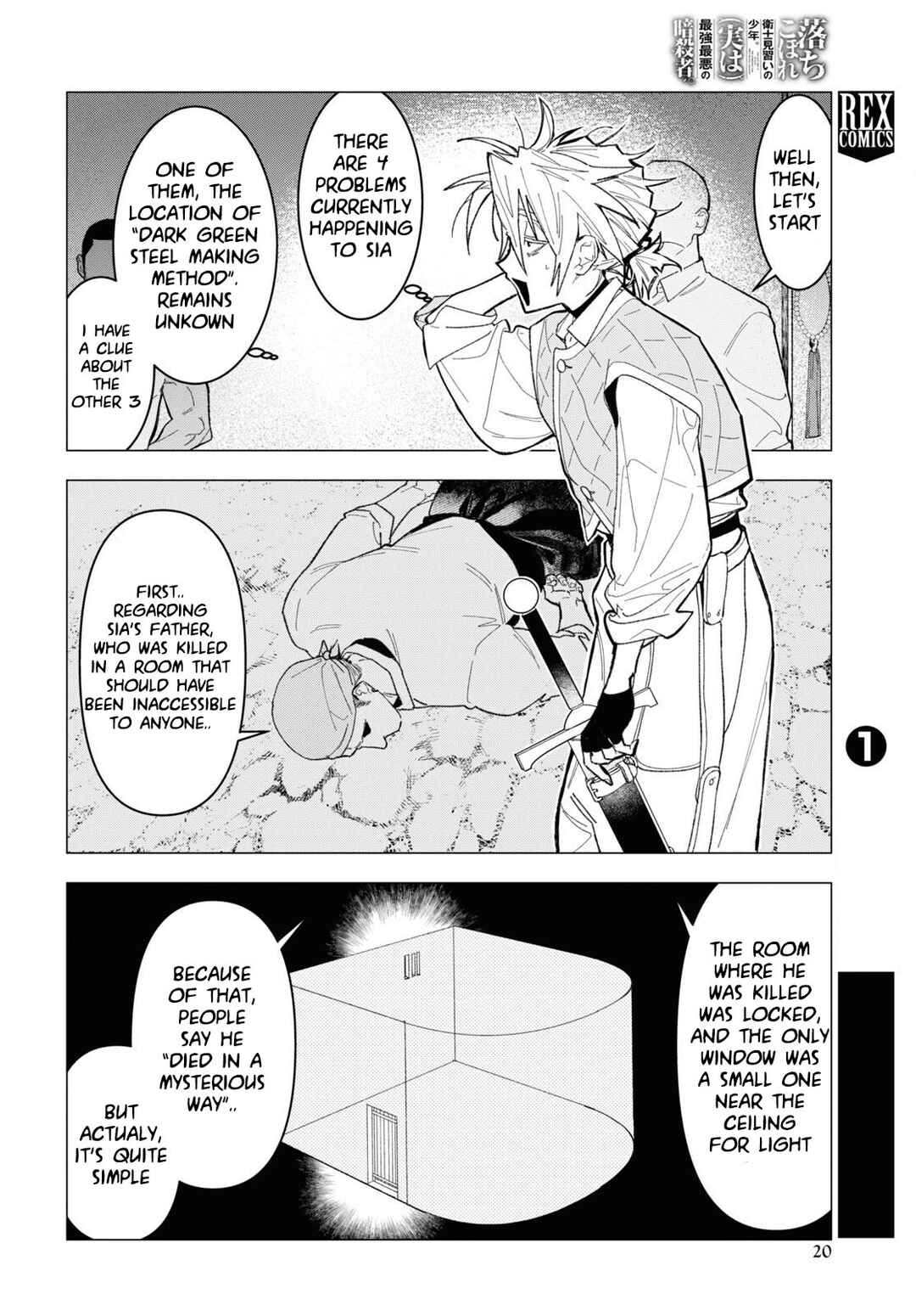 Page 14 Chapter 6 Ochikobore Eji Minarai no Shounen. (Jitsu wa) Saikyou Saiaku no Asashin.