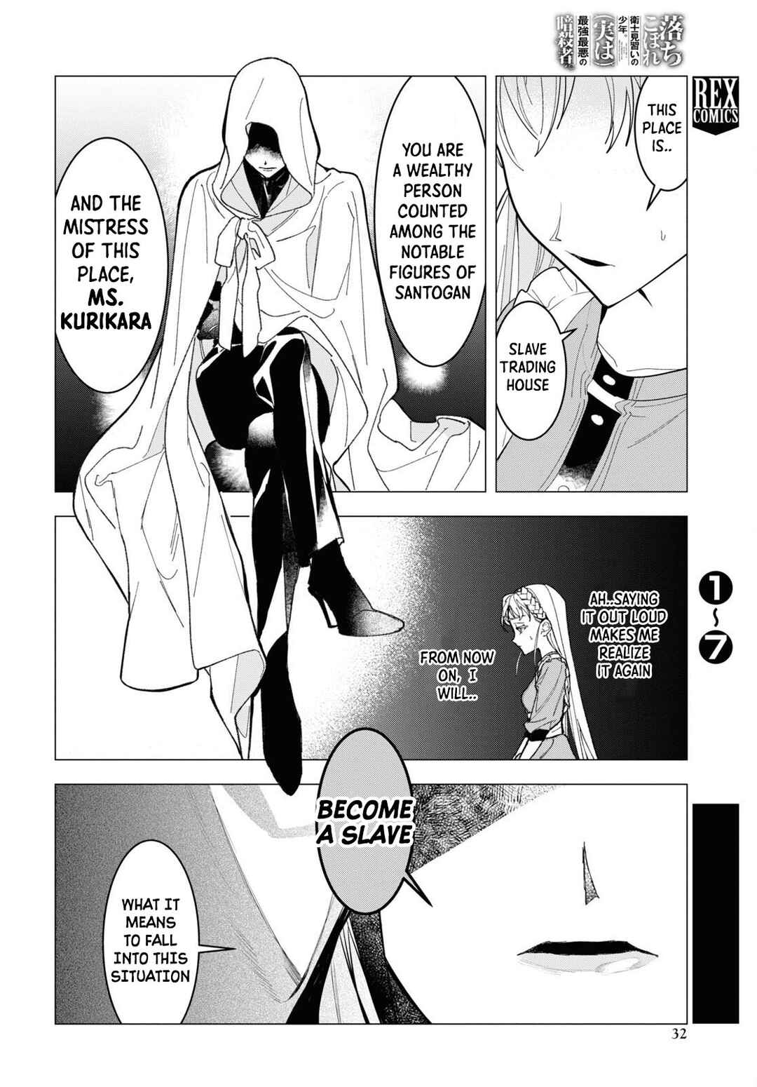 Page 26 Chapter 6 Ochikobore Eji Minarai no Shounen. (Jitsu wa) Saikyou Saiaku no Asashin.
