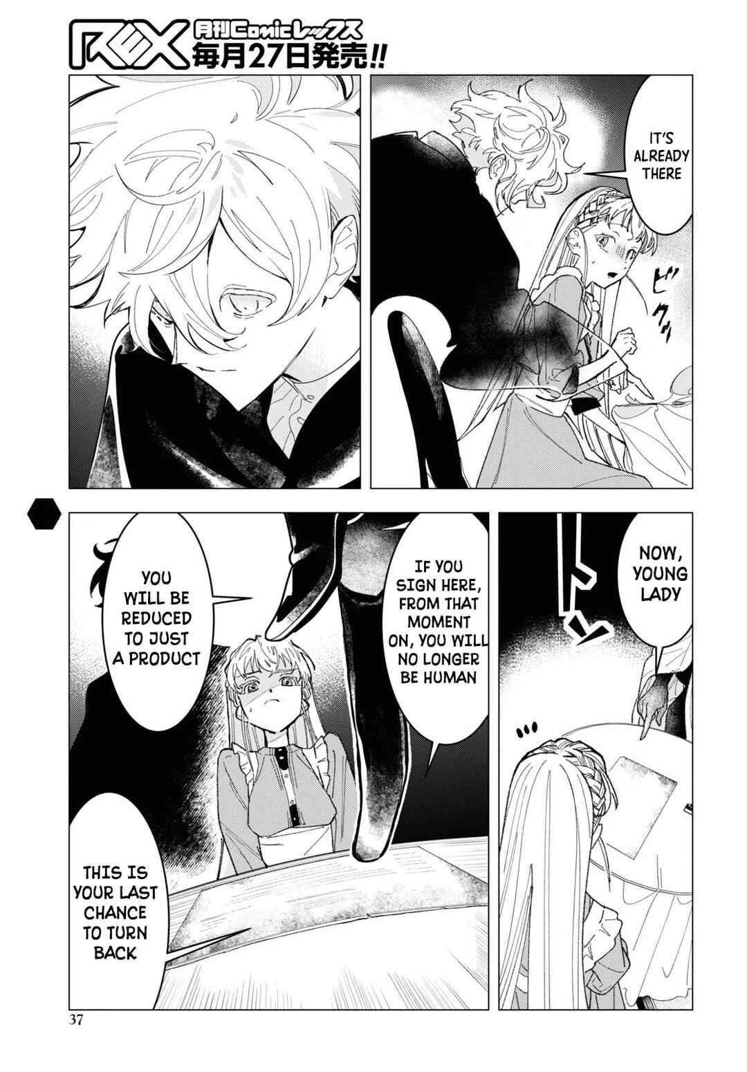 Page 31 Chapter 6 Ochikobore Eji Minarai no Shounen. (Jitsu wa) Saikyou Saiaku no Asashin.