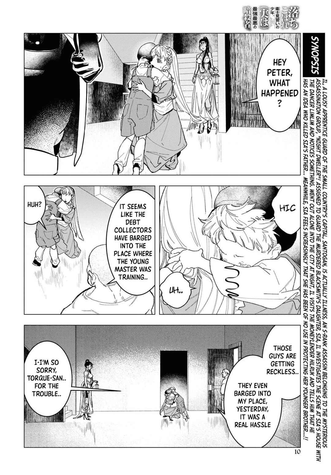 Page 4 Chapter 6 Ochikobore Eji Minarai no Shounen. (Jitsu wa) Saikyou Saiaku no Asashin.