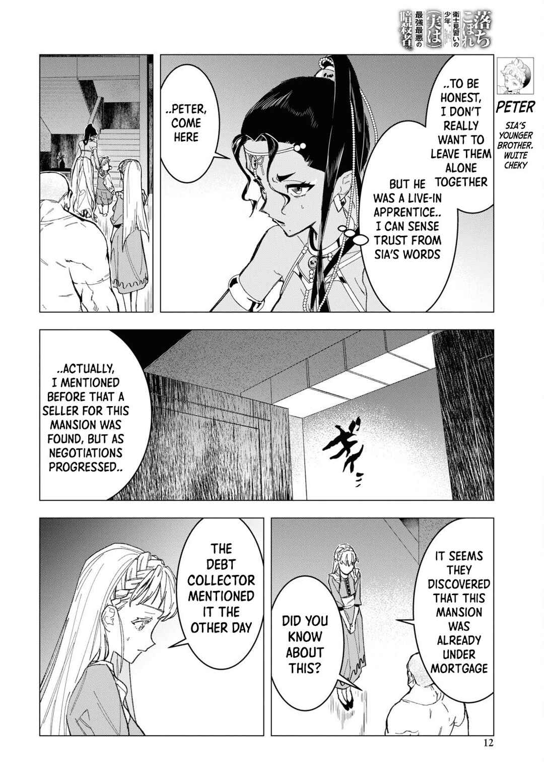 Page 6 Chapter 6 Ochikobore Eji Minarai no Shounen. (Jitsu wa) Saikyou Saiaku no Asashin.