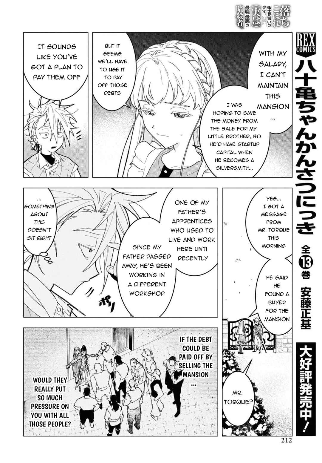 Page 11 Chapter 4 Ochikobore Eji Minarai no Shounen. (Jitsu wa) Saikyou Saiaku no Asashin.