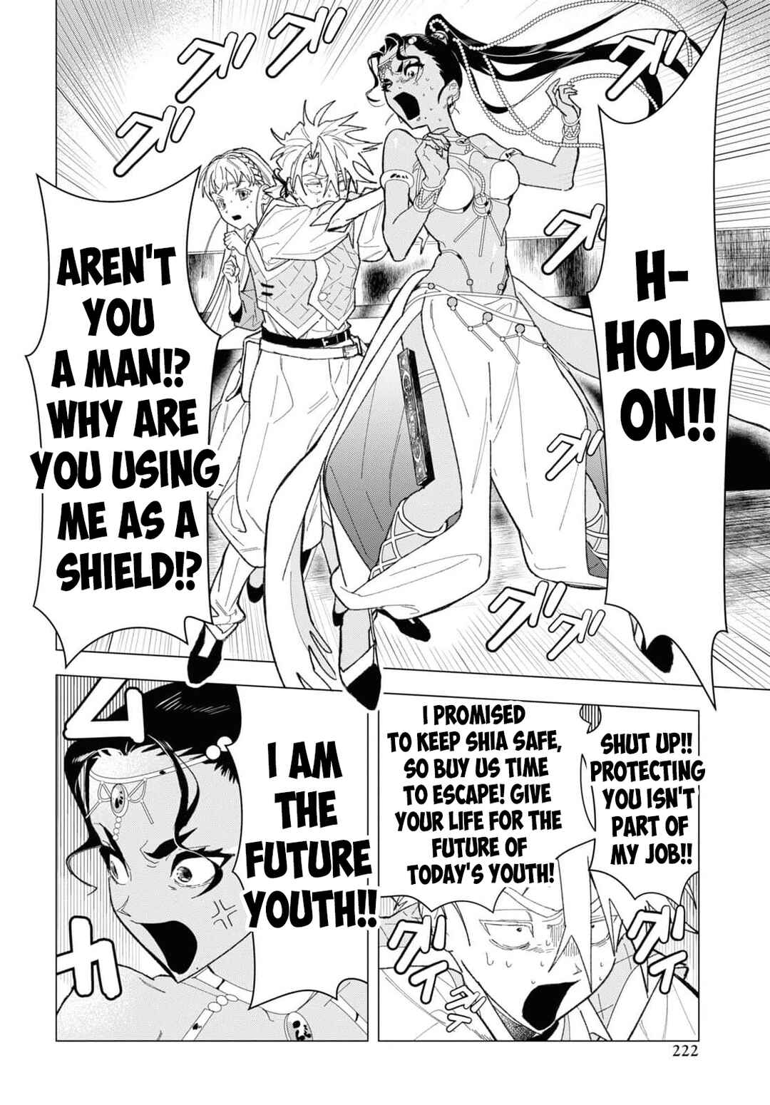 Page 21 Chapter 4 Ochikobore Eji Minarai no Shounen. (Jitsu wa) Saikyou Saiaku no Asashin.