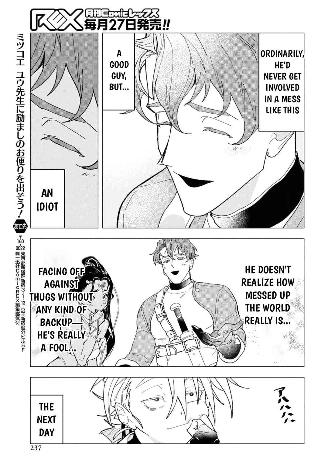 Page 36 Chapter 4 Ochikobore Eji Minarai no Shounen. (Jitsu wa) Saikyou Saiaku no Asashin.