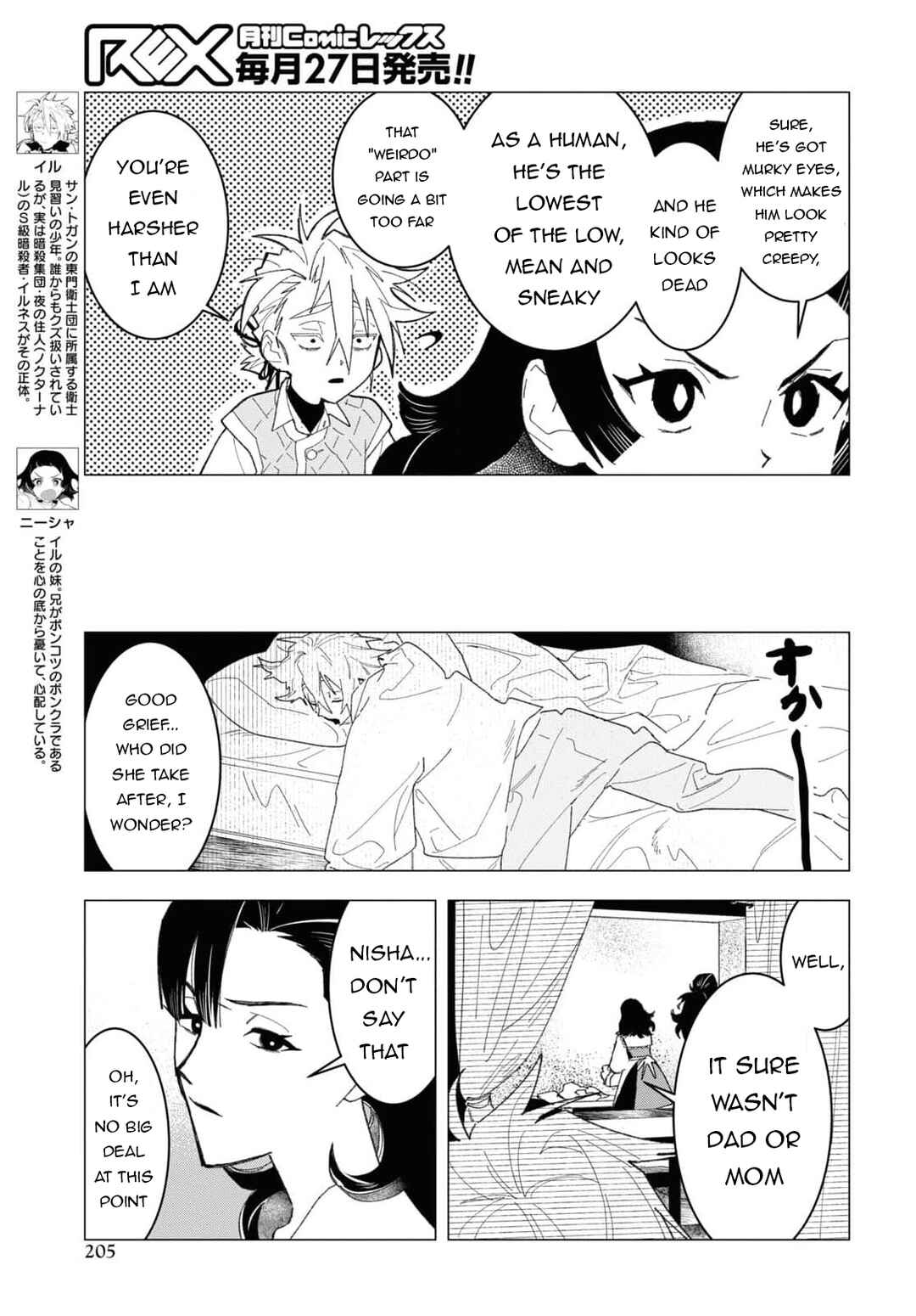 Page 4 Chapter 4 Ochikobore Eji Minarai no Shounen. (Jitsu wa) Saikyou Saiaku no Asashin.