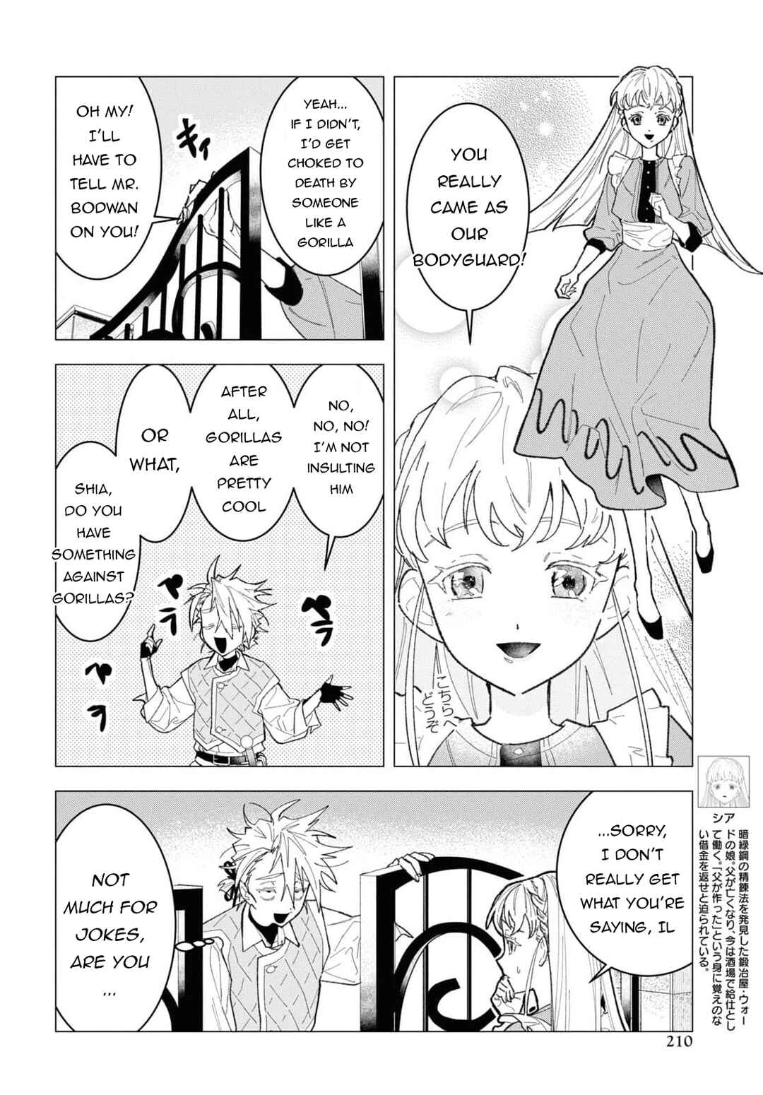Page 9 Chapter 4 Ochikobore Eji Minarai no Shounen. (Jitsu wa) Saikyou Saiaku no Asashin.