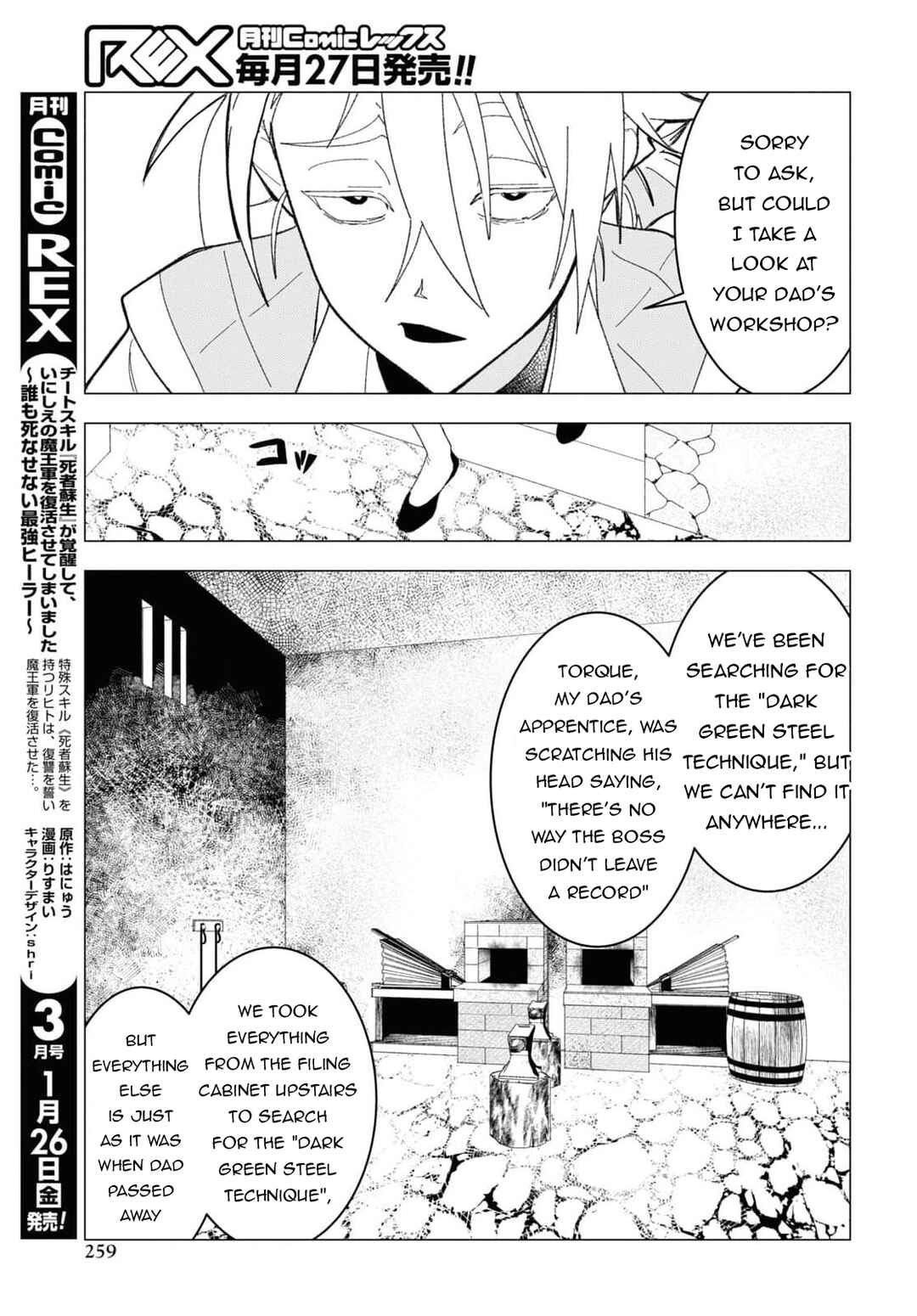 Page 10 Chapter 5 Ochikobore Eji Minarai no Shounen. (Jitsu wa) Saikyou Saiaku no Asashin.