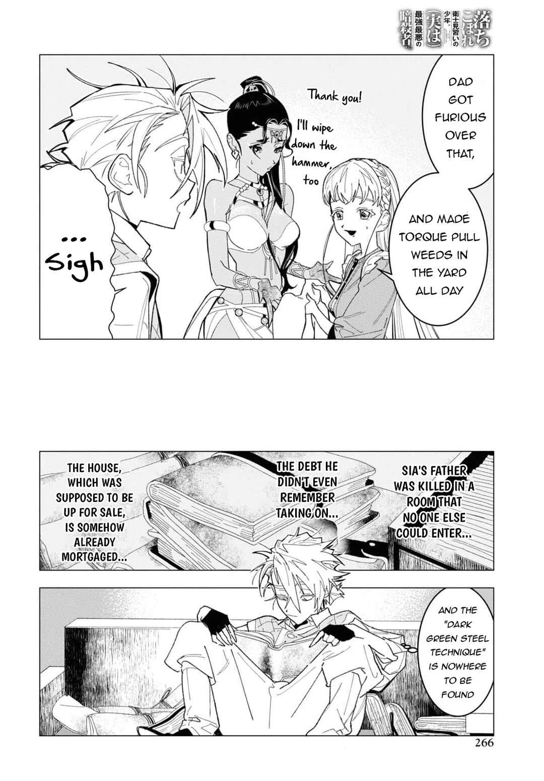 Page 17 Chapter 5 Ochikobore Eji Minarai no Shounen. (Jitsu wa) Saikyou Saiaku no Asashin.