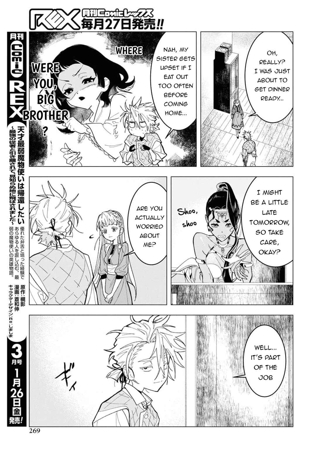 Page 20 Chapter 5 Ochikobore Eji Minarai no Shounen. (Jitsu wa) Saikyou Saiaku no Asashin.
