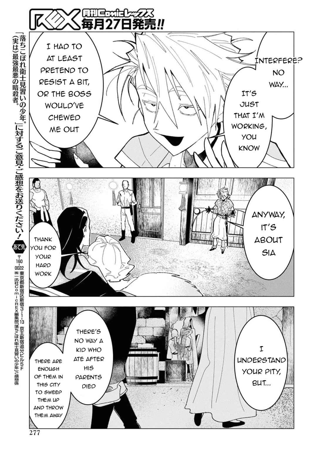 Page 28 Chapter 5 Ochikobore Eji Minarai no Shounen. (Jitsu wa) Saikyou Saiaku no Asashin.