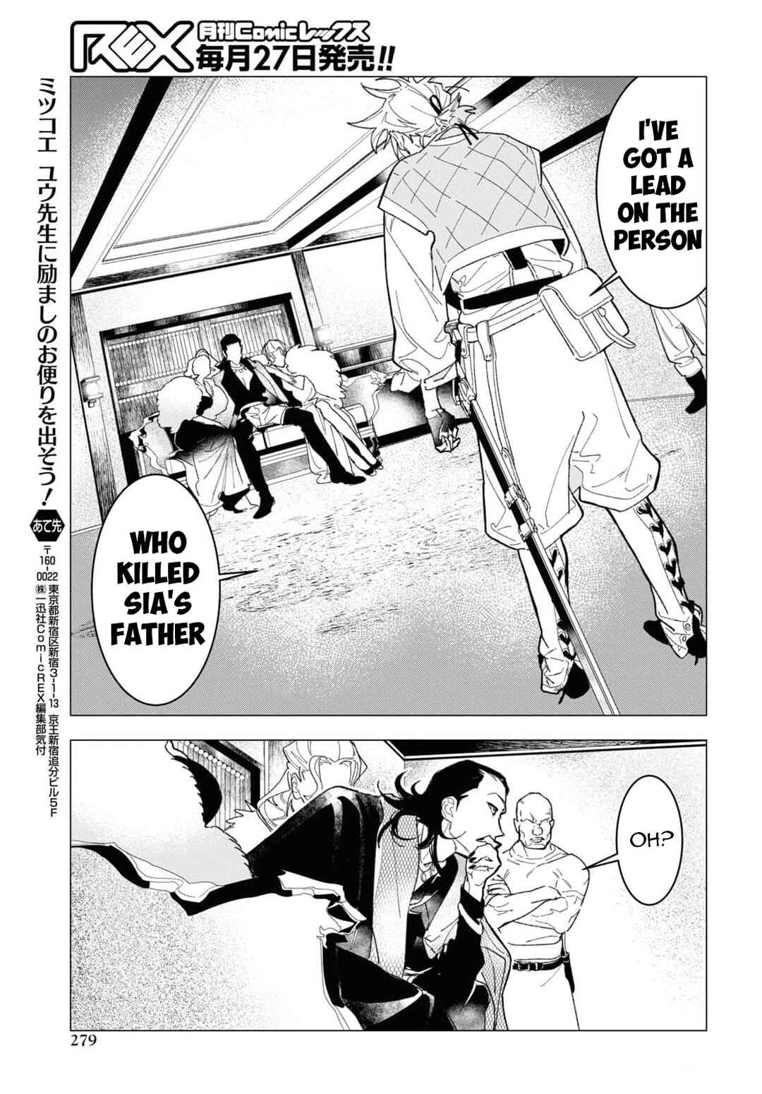 Page 30 Chapter 5 Ochikobore Eji Minarai no Shounen. (Jitsu wa) Saikyou Saiaku no Asashin.