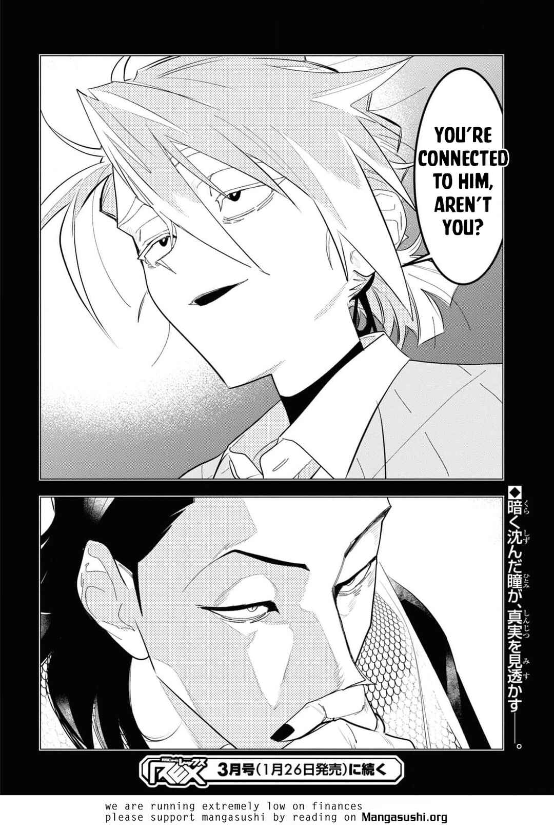Page 31 Chapter 5 Ochikobore Eji Minarai no Shounen. (Jitsu wa) Saikyou Saiaku no Asashin.