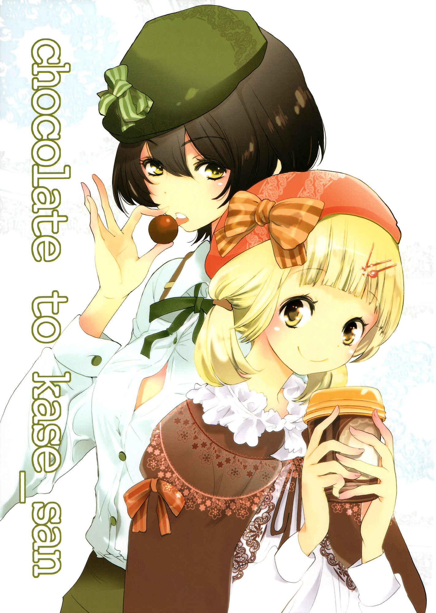 Page 1 Chapter Unknown_0e32 Chocolate & Kase-san.