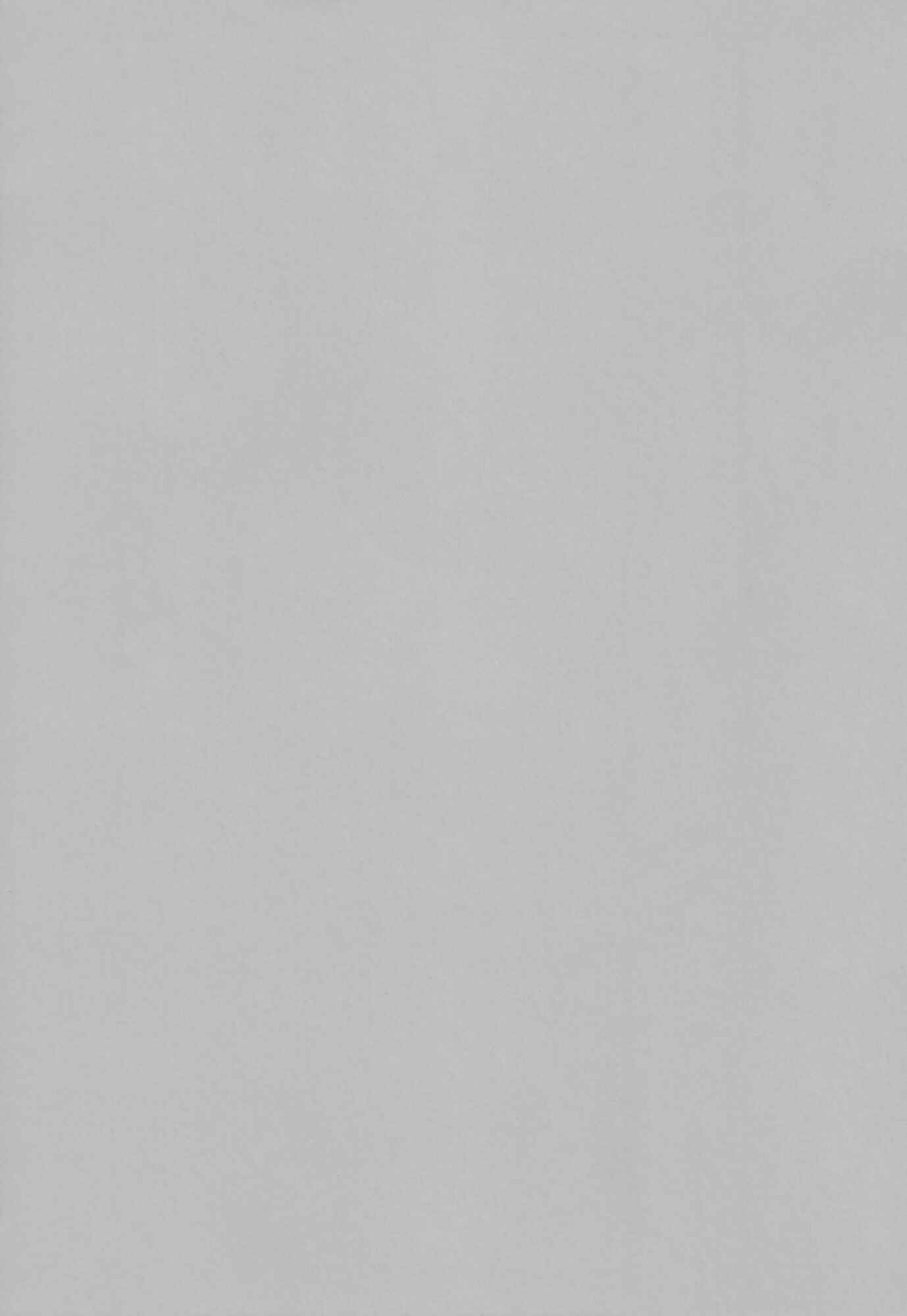 Page 2 Chapter Unknown_0e32 Chocolate & Kase-san.