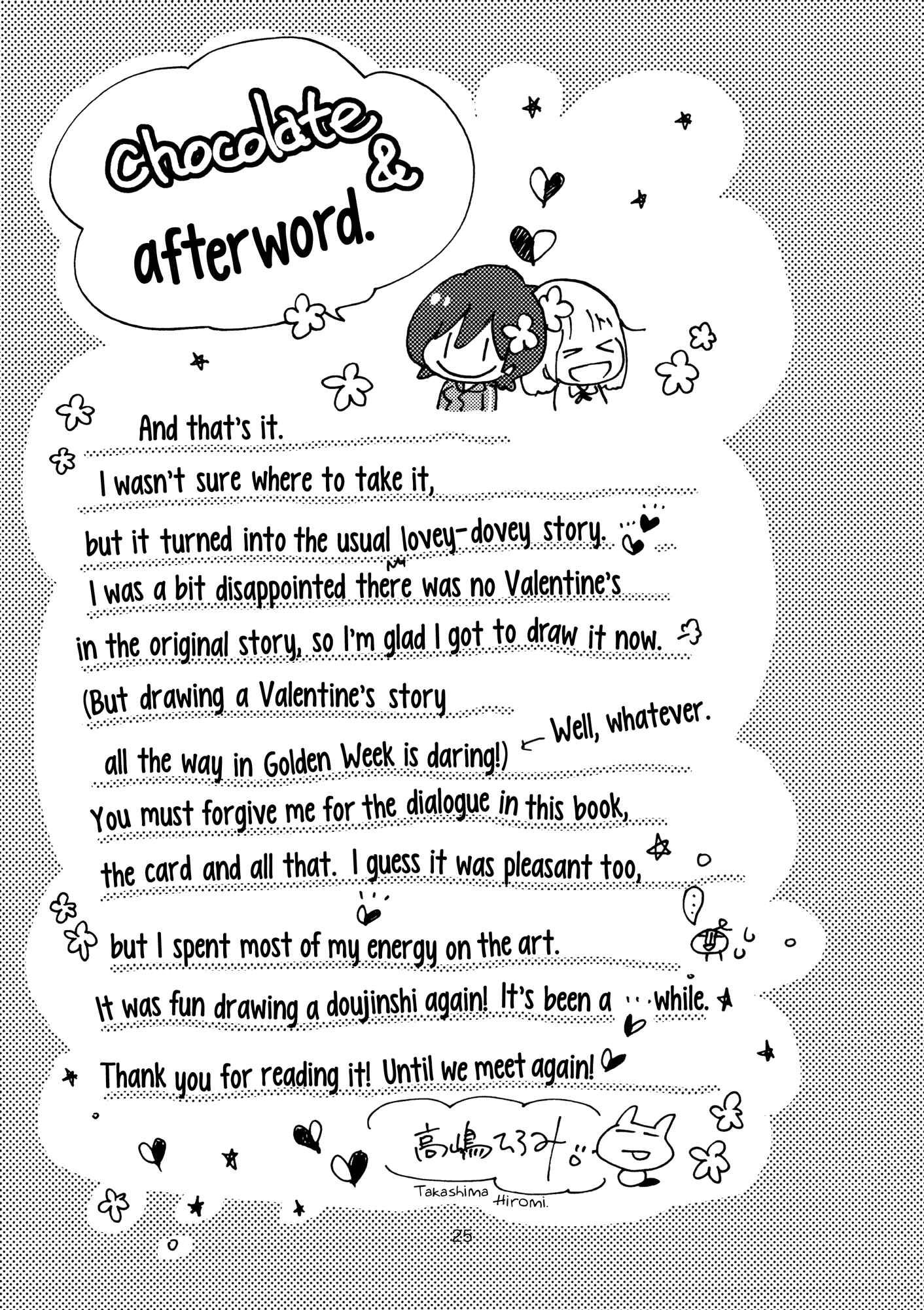 Page 26 Chapter Unknown_0e32 Chocolate & Kase-san.