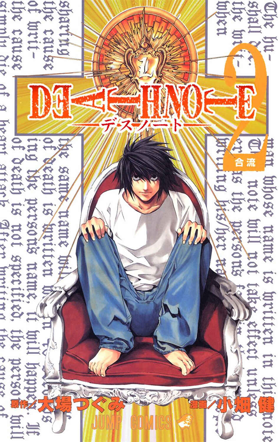 Page 1 Chapter 8 Death Note (Official Colored)