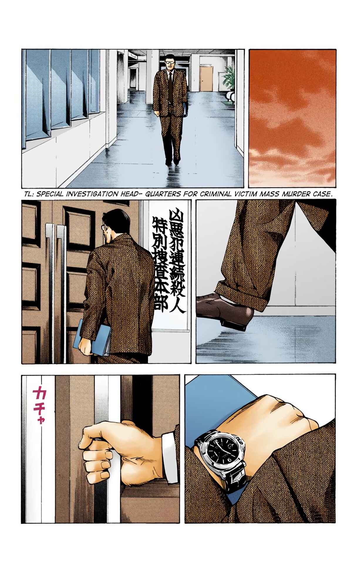 Page 8 Chapter 10 Death Note (Official Colored)