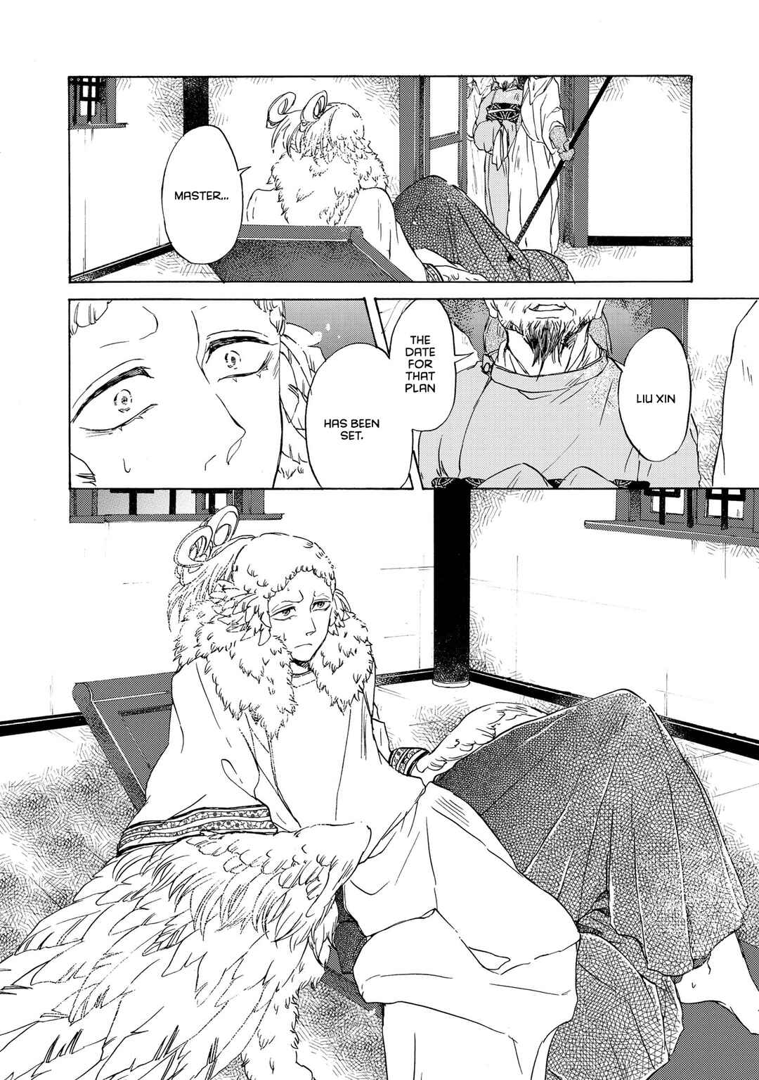 Page 39 Chapter 6 Hiyoku no Tori