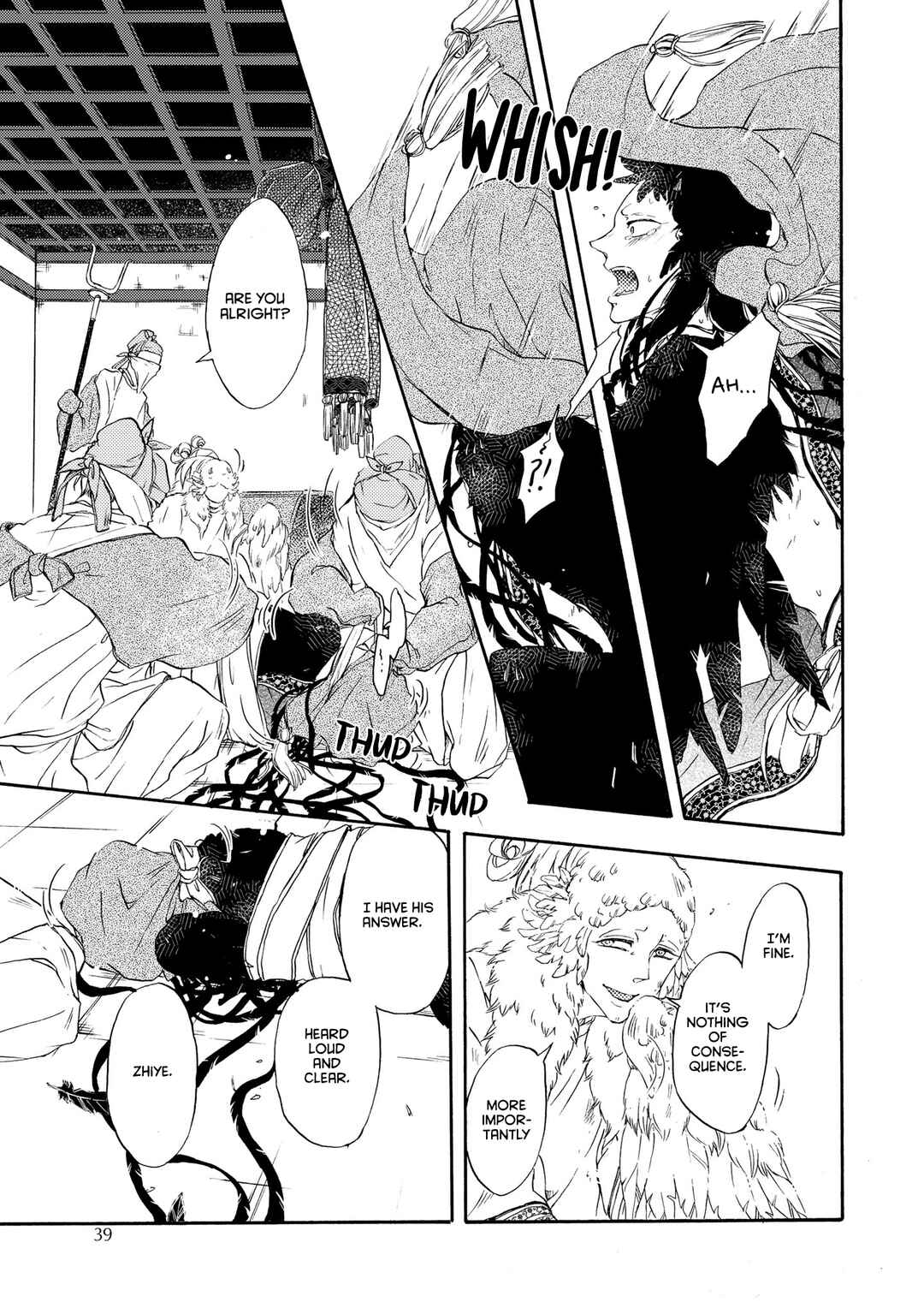 Page 18 Chapter 2 Hiyoku no Tori