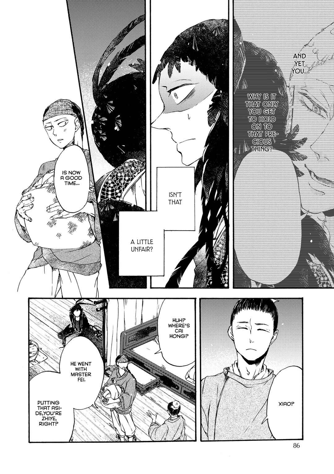 Page 17 Chapter 4 Hiyoku no Tori