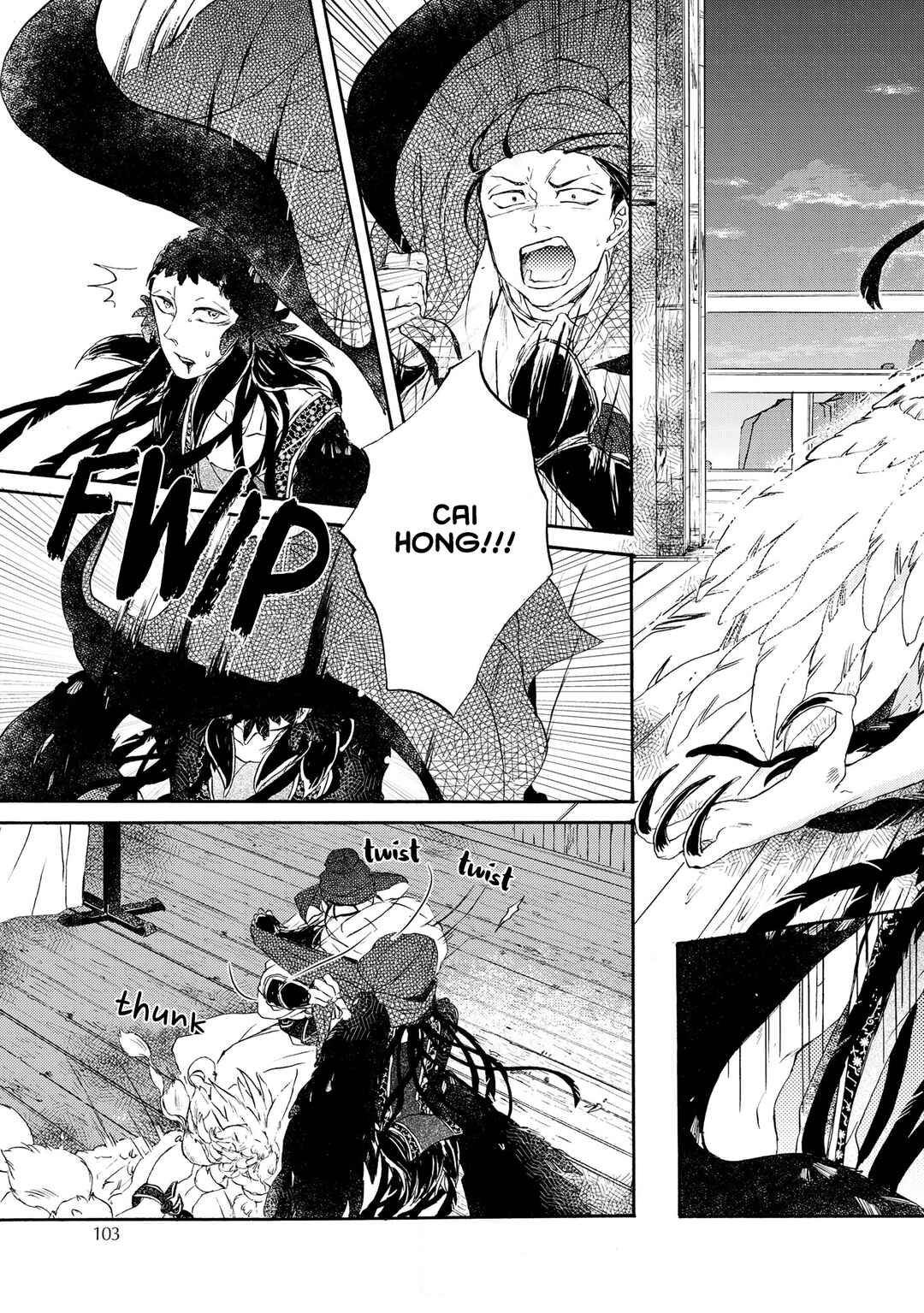 Page 34 Chapter 4 Hiyoku no Tori