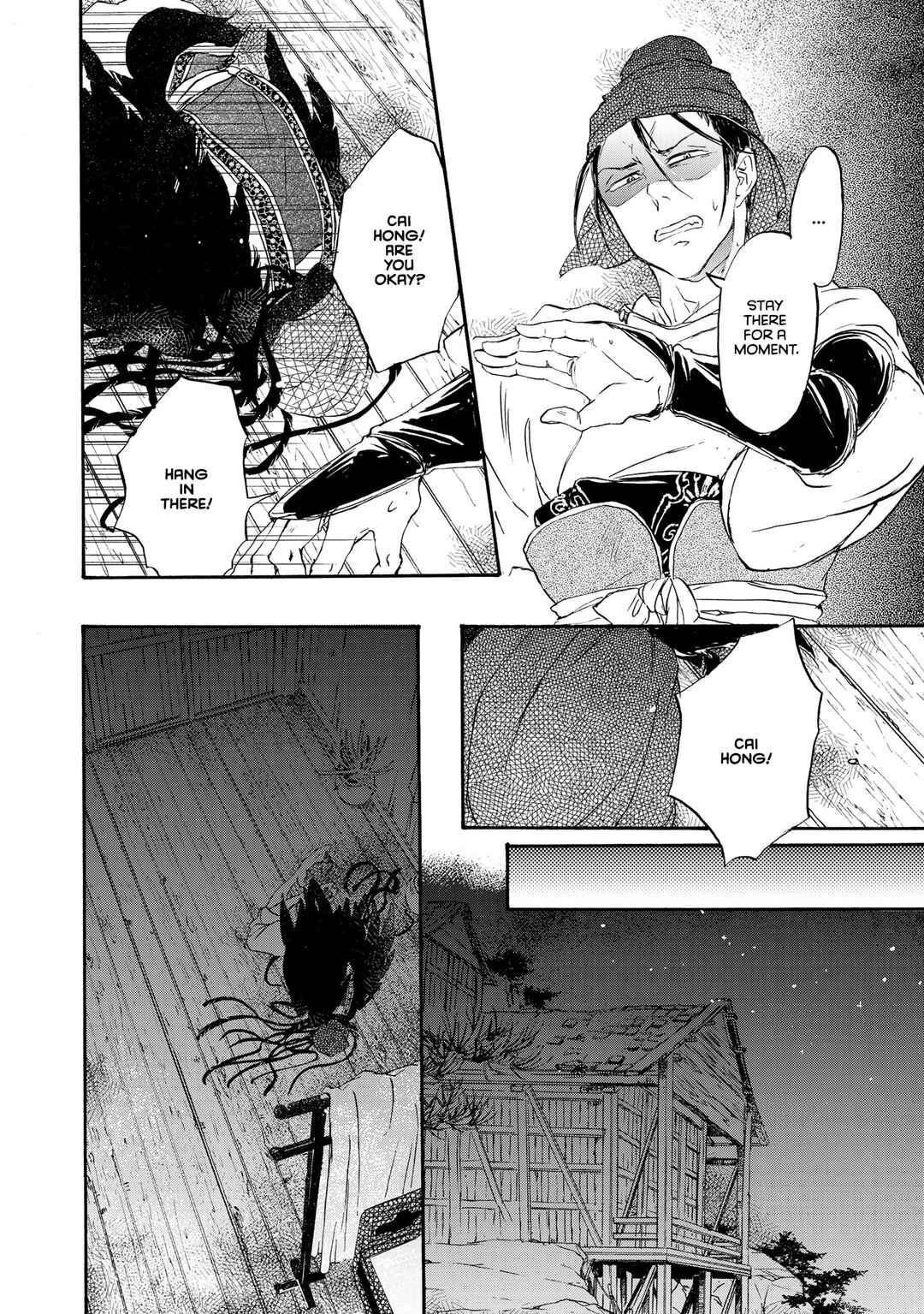 Page 35 Chapter 4 Hiyoku no Tori