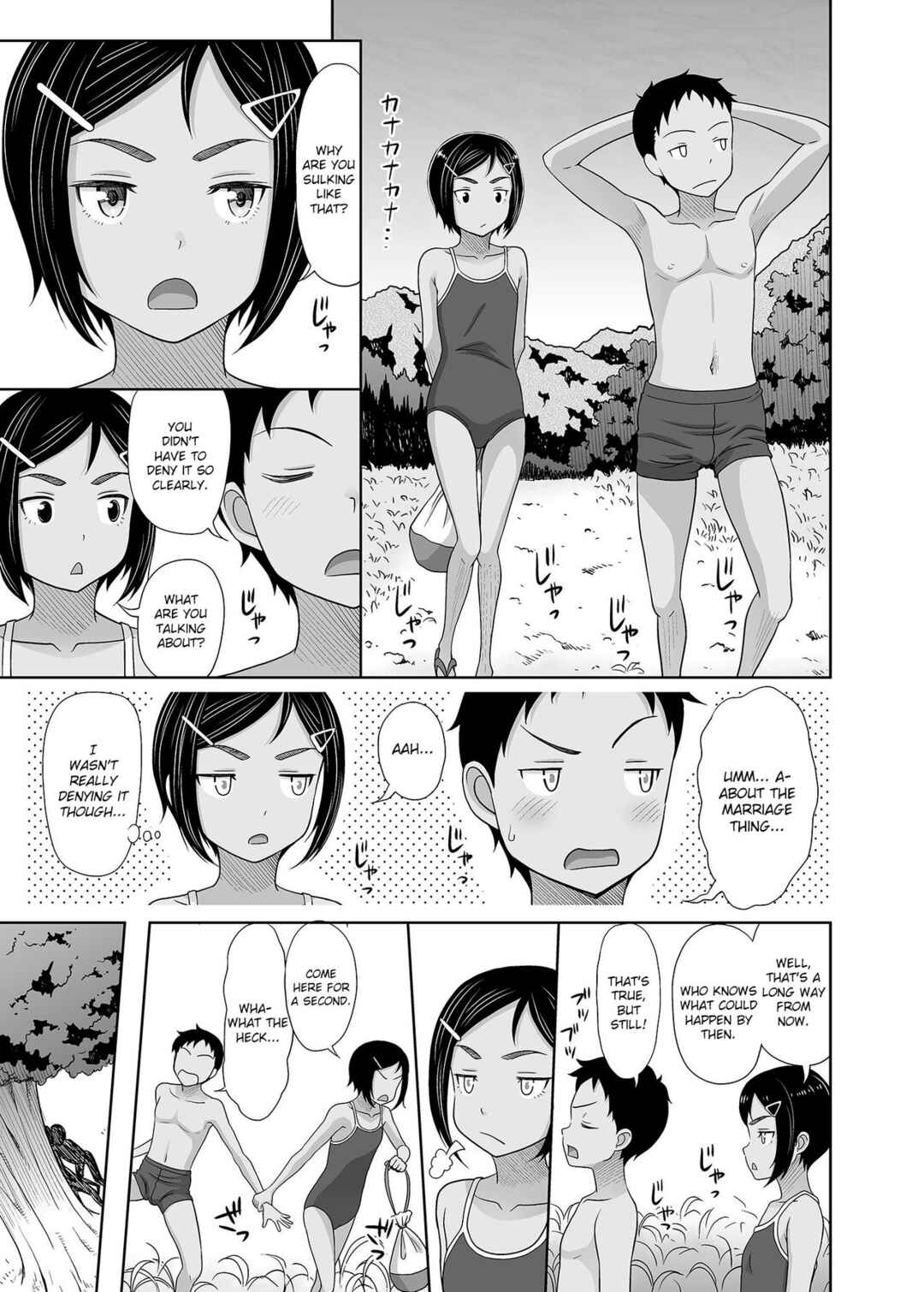 Page 4 Chapter 2 Toaru Natsu no Shoujo no Ehon