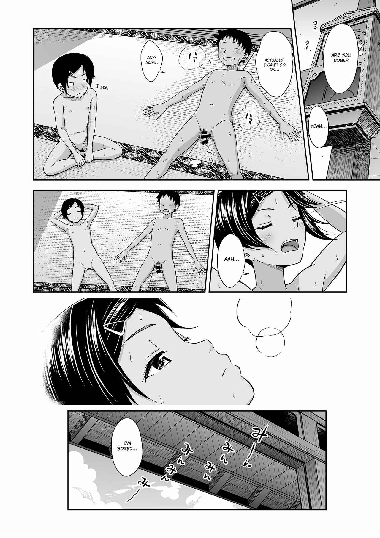 Page 27 Chapter 1 Toaru Natsu no Shoujo no Ehon