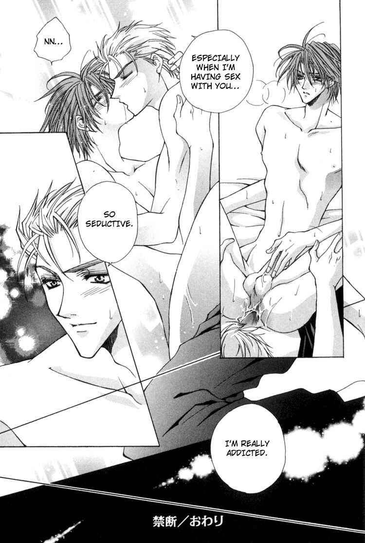 Page 20 Chapter 3 Youre the Closest to Me
