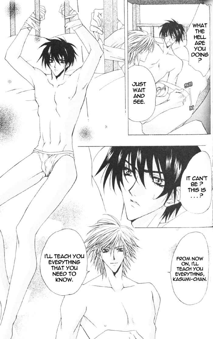 Page 12 Chapter 5 Youre the Closest to Me