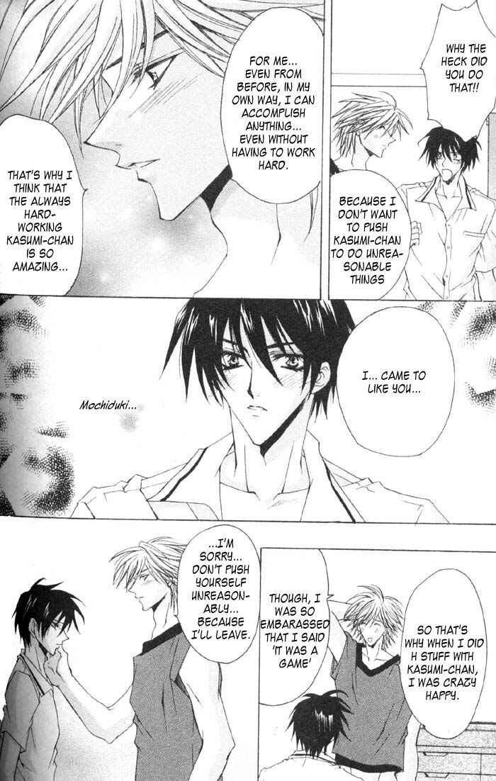 Page 23 Chapter 5 Youre the Closest to Me