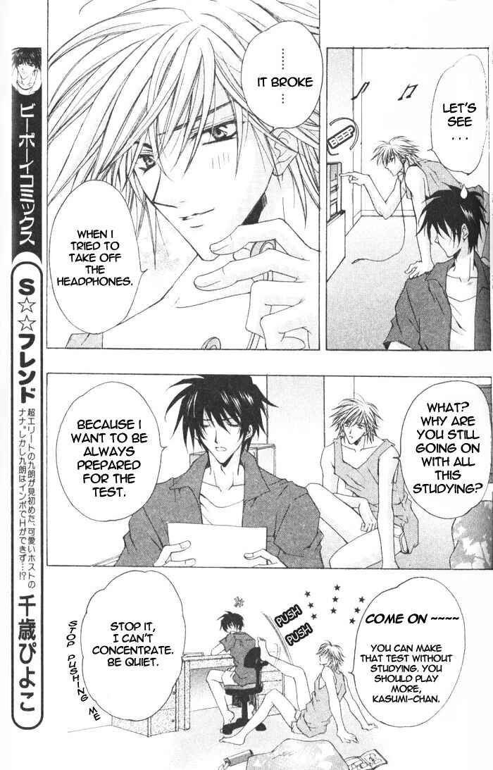 Page 6 Chapter 5 Youre the Closest to Me