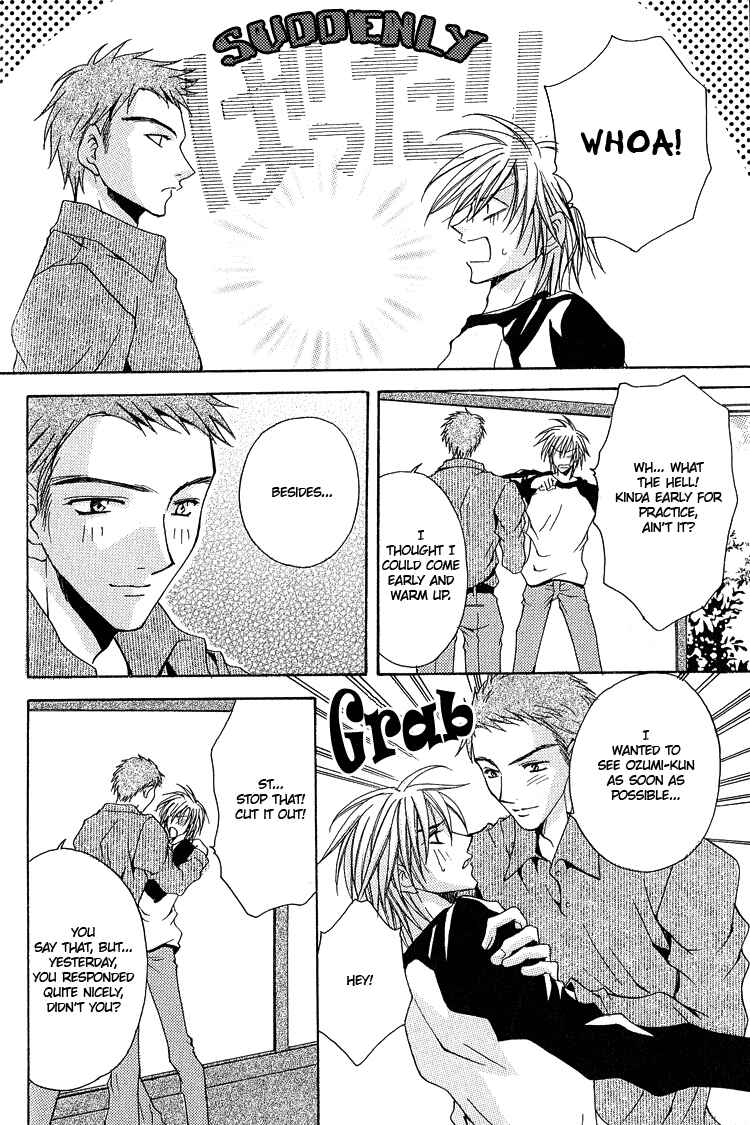 Page 15 Chapter 2 Youre the Closest to Me