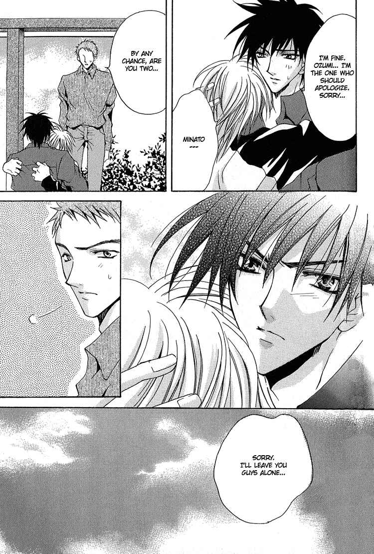 Page 18 Chapter 2 Youre the Closest to Me