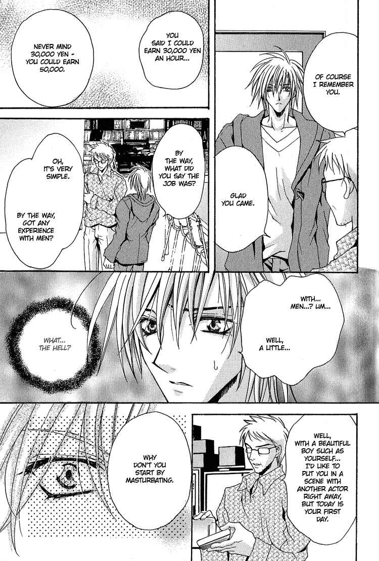 Page 24 Chapter 2 Youre the Closest to Me