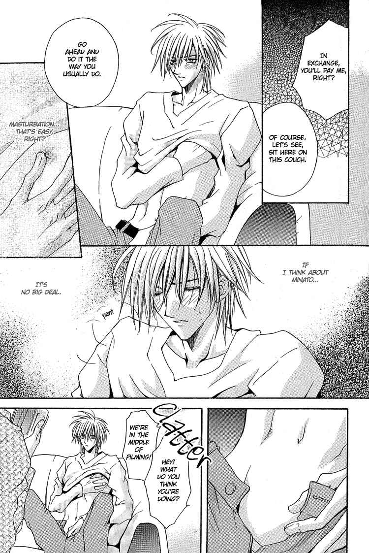 Page 26 Chapter 2 Youre the Closest to Me