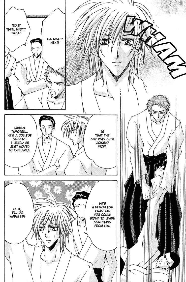 Page 5 Chapter 2 Youre the Closest to Me