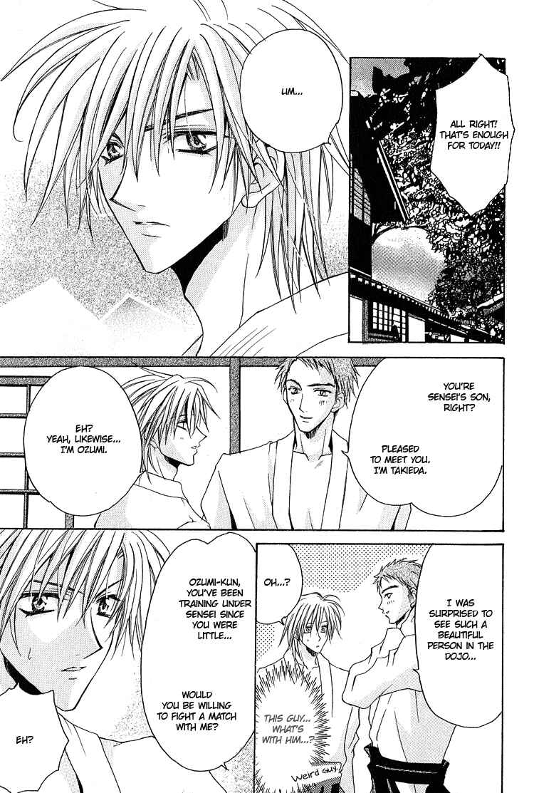 Page 6 Chapter 2 Youre the Closest to Me