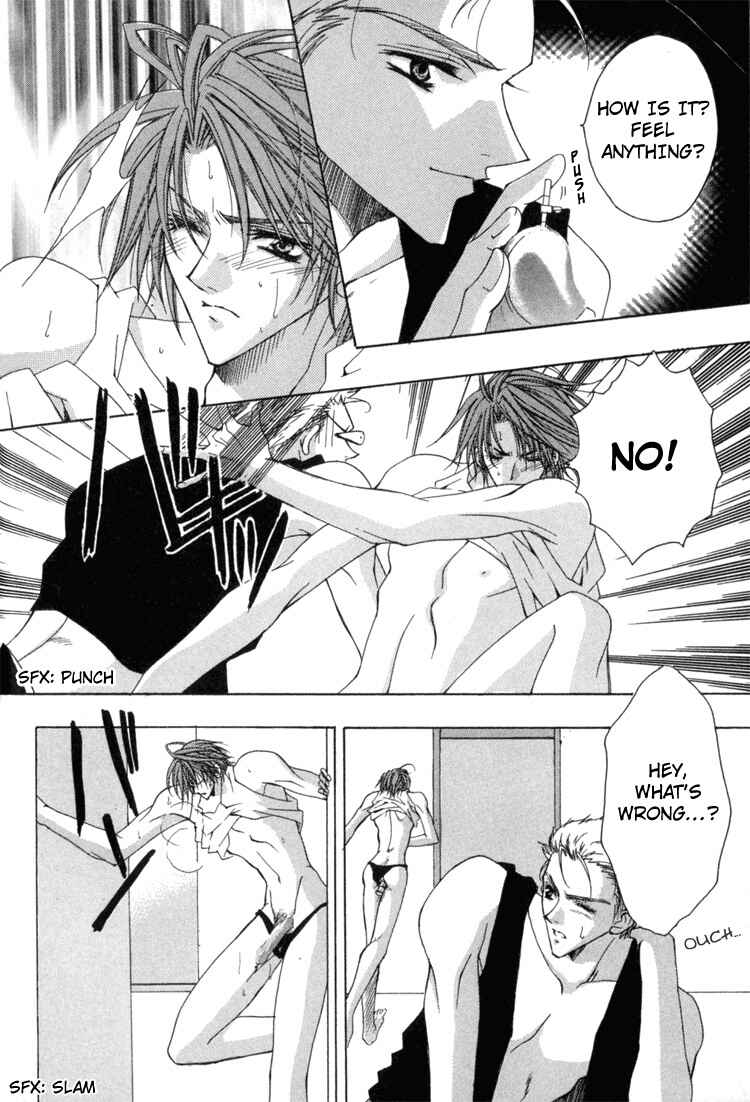 Page 17 Chapter 4 Youre the Closest to Me