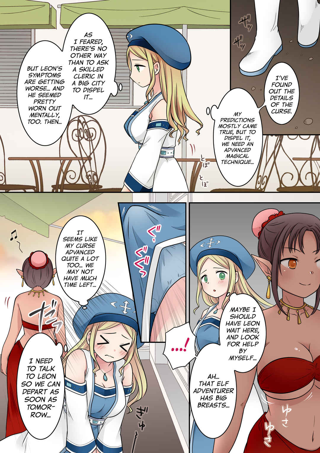 Page 14 Chapter Unknown_9cd8 Tenkan no Noroi