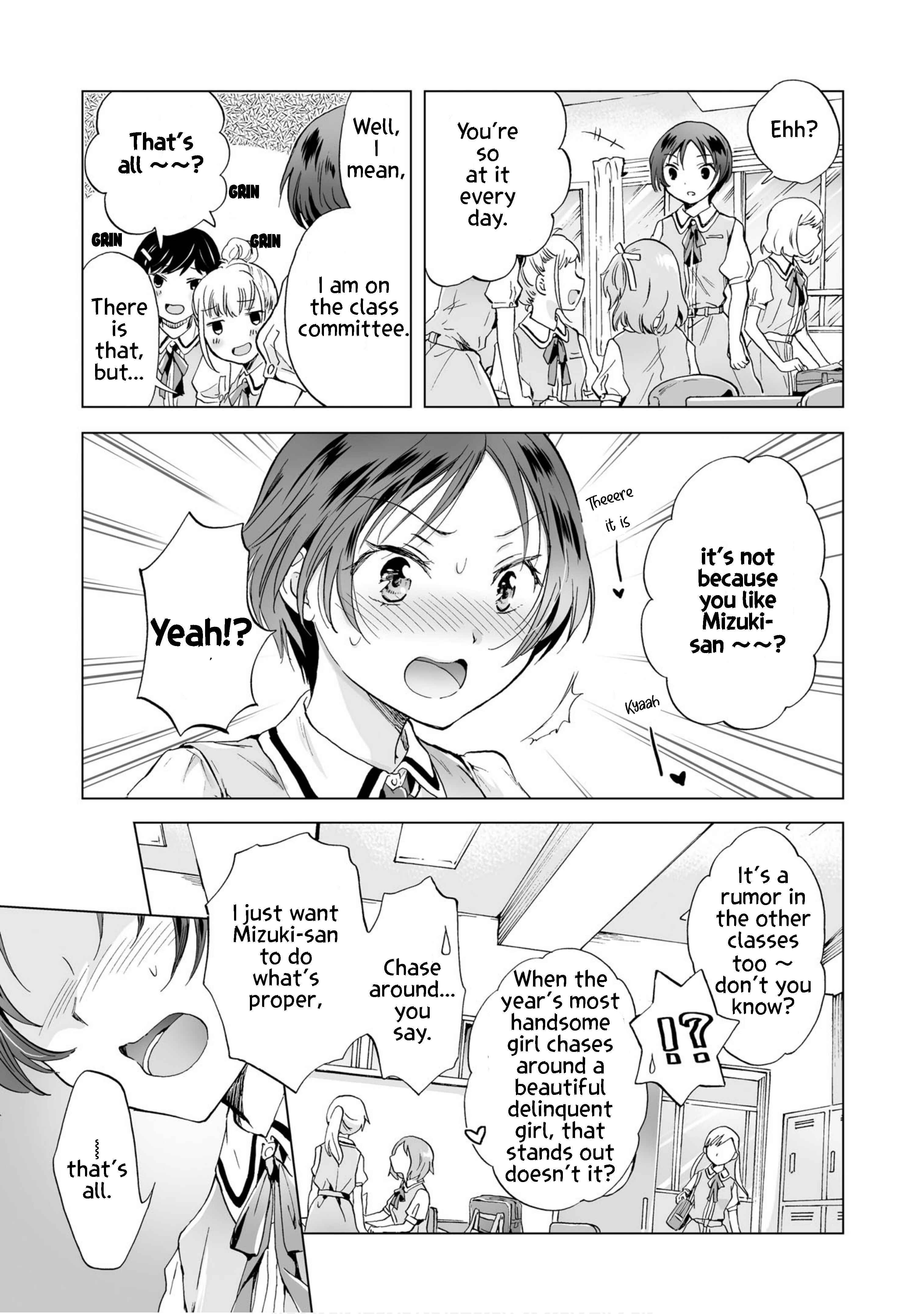 Page 7 Chapter 5 Yuri SM de Futari no Kimochi wa Tsunagarimasu ka?