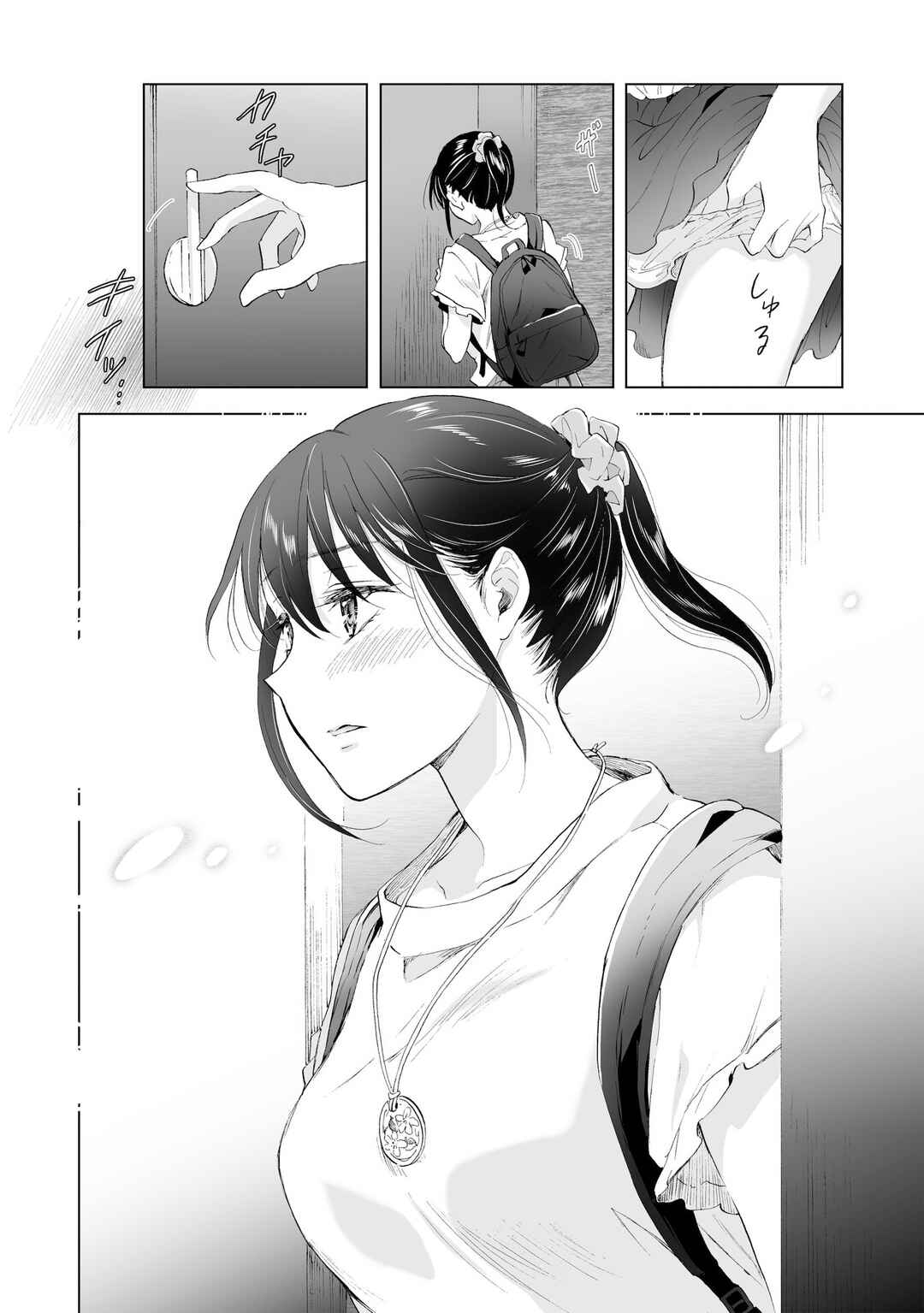 Page 44 Chapter 14 Yuri SM de Futari no Kimochi wa Tsunagarimasu ka?