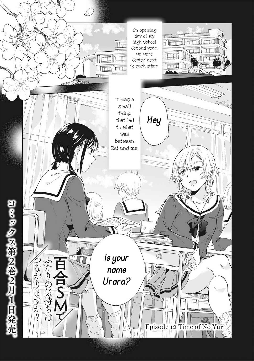 Page 4 Chapter 12 Yuri SM de Futari no Kimochi wa Tsunagarimasu ka?
