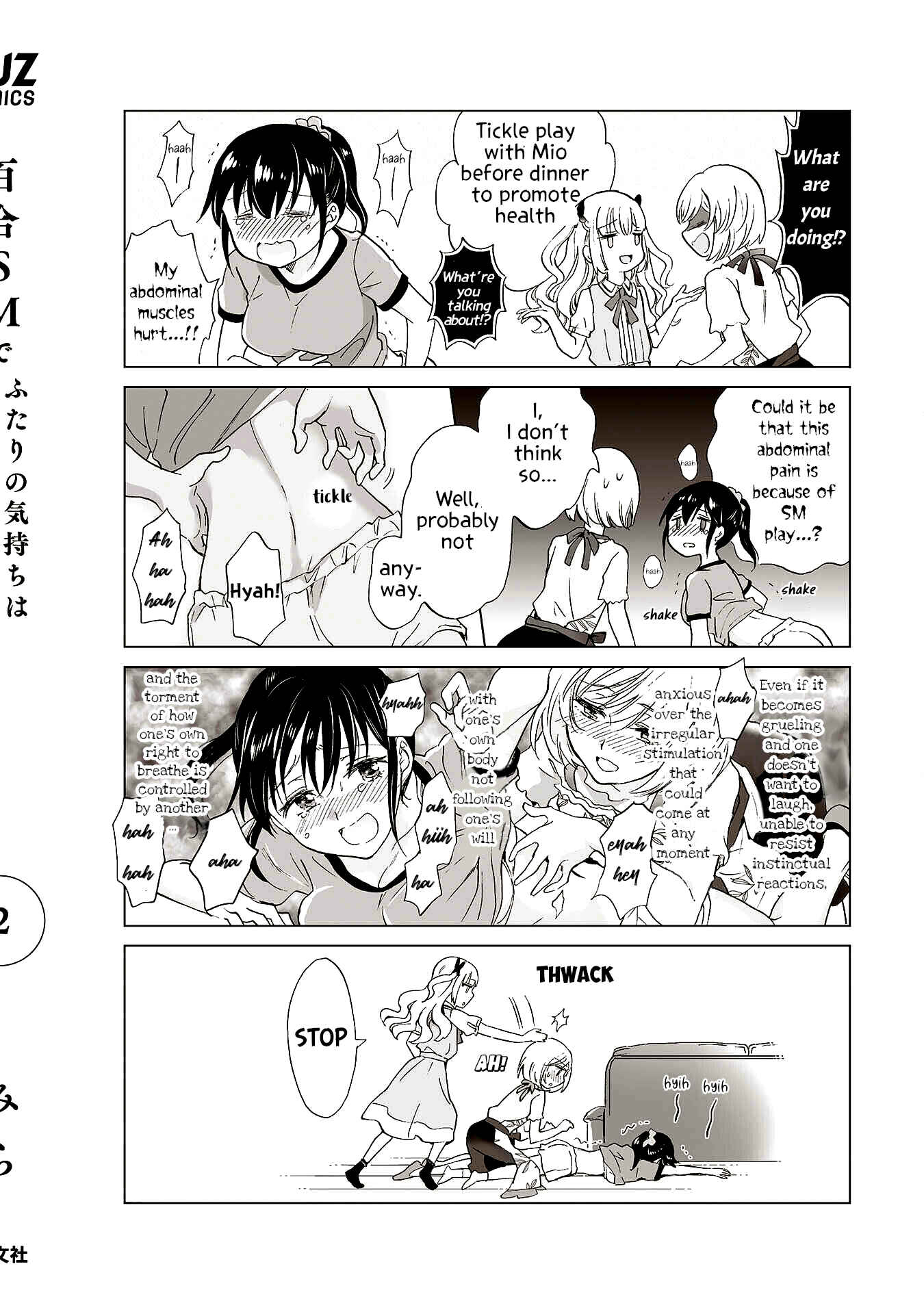 Page 4 Chapter 11.1 Yuri SM de Futari no Kimochi wa Tsunagarimasu ka?