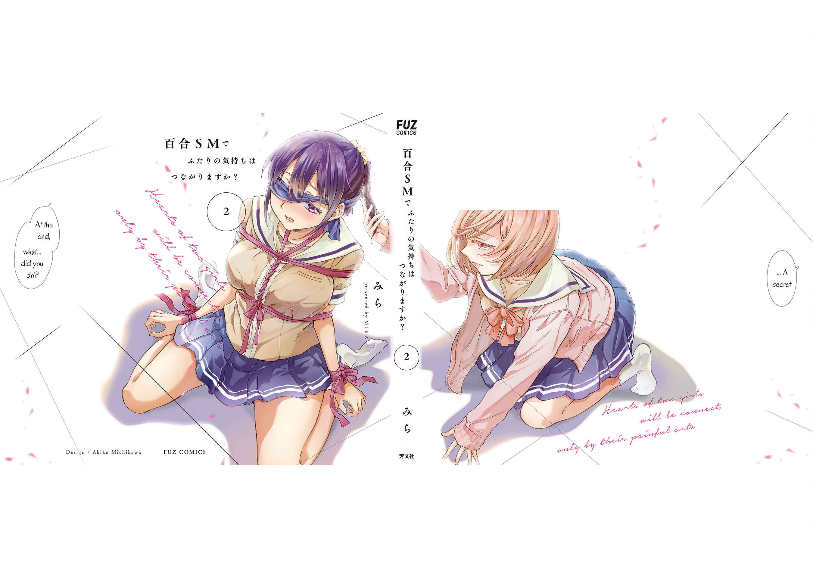 Page 7 Chapter 11.1 Yuri SM de Futari no Kimochi wa Tsunagarimasu ka?