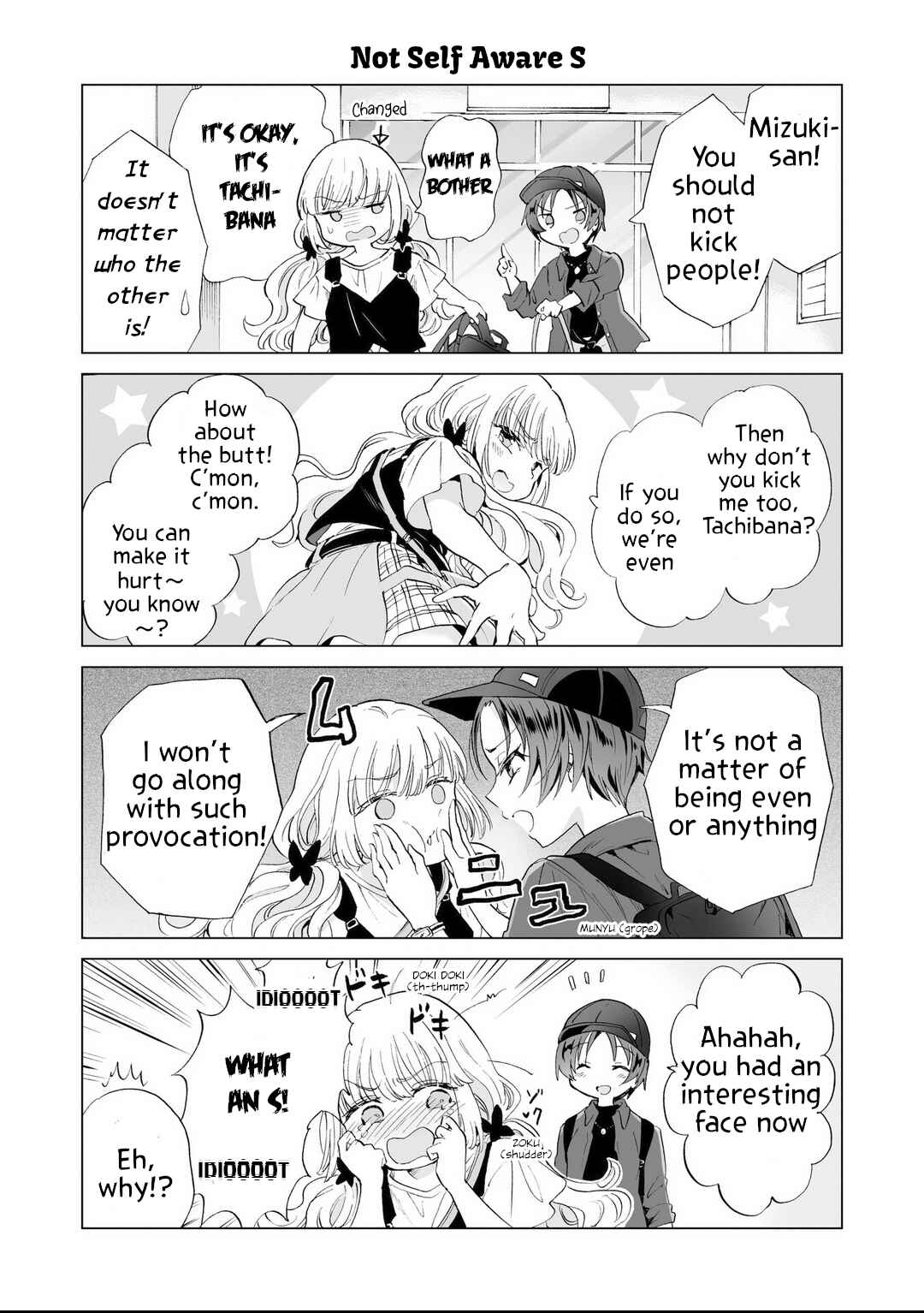 Page 2 Chapter 16.5 Yuri SM de Futari no Kimochi wa Tsunagarimasu ka?